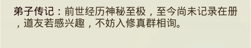 掌门修仙记薛琴怎么样_掌门修仙记薛琴属性介绍（图文）