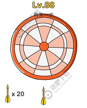 脑洞大师88关再来一次_脑洞大师攻略（图文）