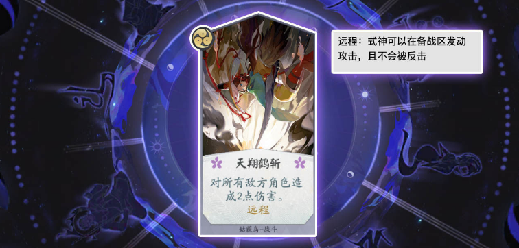 阴阳师姑获鸟怎么样_阴阳师姑获鸟玩法攻略（图文）