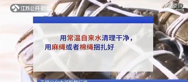 醉蟹是生的还是熟的（无锡出台太湖醉蟹标准详情）