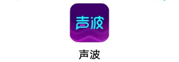 网易声波APP在哪下载_网易社交声波APP下载地址分享（图文）