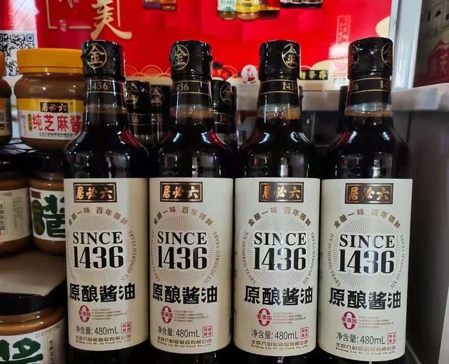 老抽酱油哪个牌子好吃（强烈推荐4款配料干净的酱油品牌）