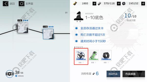 战双帕弥什武器强化素材怎么获得_战双帕弥什武器强化素材获得途径（图文）