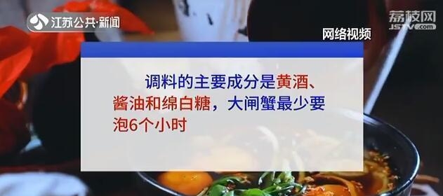 醉蟹是生的还是熟的（无锡出台太湖醉蟹标准详情）