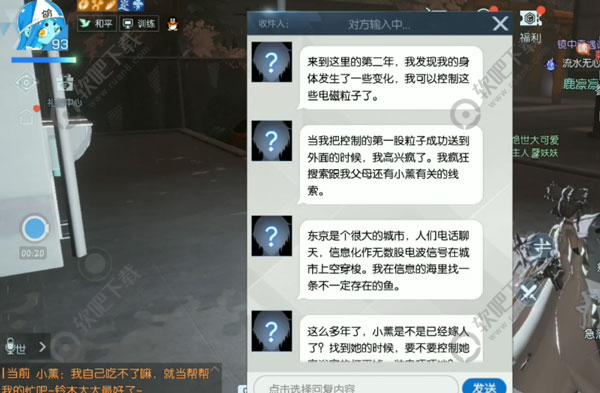 龙族幻想岁月擦肩异闻怎么做_龙族幻想岁月擦肩异闻攻略（图文）