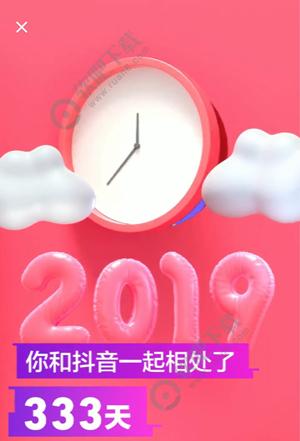 抖音回顾2019在哪看_抖音回顾我的2019活动攻略（图文）