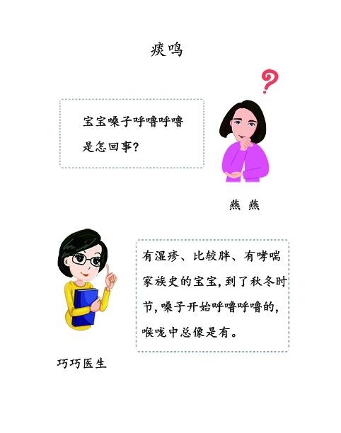 婴幼儿吐奶是什么原因（宝宝吐奶的常见原因）