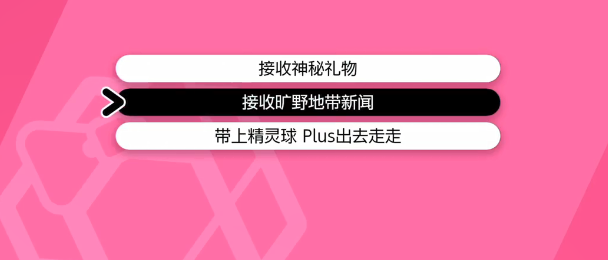 宝可梦剑盾极巨化卡比兽在哪_宝可梦剑盾极巨化卡比兽位置（图文）