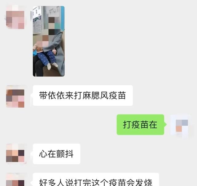 打了麻腮风疫苗后禁忌大全（接种麻腮风疫苗后的注意事项）