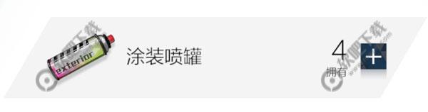 战双帕弥什涂装喷罐怎么获得_战双帕弥什涂装喷罐获得途径介绍（图文）