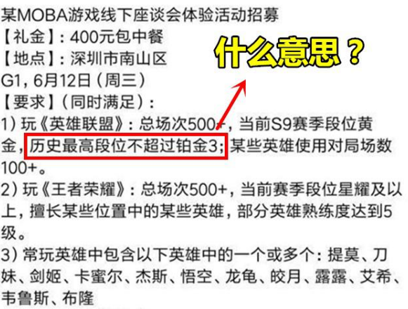 英雄联盟手游测试资格怎么拿_英雄联盟手游测试资格在哪弄（图文）