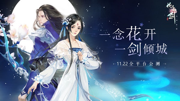 花与剑雪花丸配方_花与剑雪花丸怎么制作、制作配方（图文）