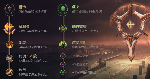 剑魔怎么玩_lol暗裔剑魔出装符文玩法攻略（图文）