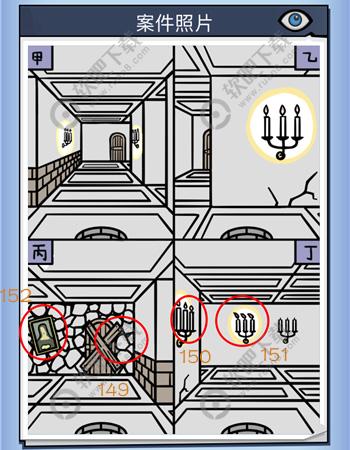 无敌大侦探案件38攻略_无敌大侦探第149、150、151、152关攻略（图文）
