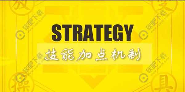 猎人手游技能加点介绍_猎人手游技能加点攻略（图文）