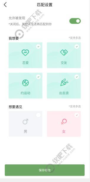 腾讯朋友app怎么加好友_腾讯朋友app加好友方法介绍（图文）