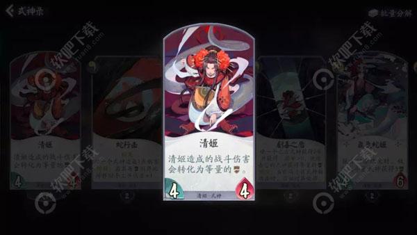 阴阳师百闻牌新手试炼护甲怎么玩_阴阳师百闻牌新手试炼护甲玩法攻略（图文）