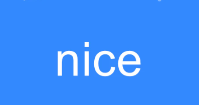 nice是什么中文意思（网络语nice的意思分析）