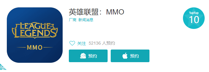 英雄联盟手游预约大全_英雄联盟手游预约方式汇总（图文）