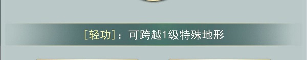 江湖悠悠天赋加点_江湖悠悠天赋怎么点、加点攻略（图文）