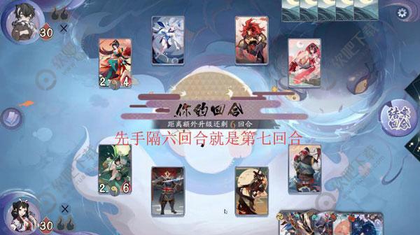 阴阳师百闻牌先手后手出牌有什么区别_先手后手出牌区别介绍（图文）