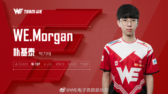 Morgan个人资料_WE.Morgan生涯、履历简介（图文）