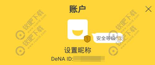 灌篮高手手游DeNA ID有什么用_灌篮高手手游DeNA ID作用介绍（图文）