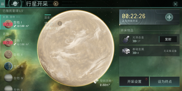 eve echoes怎么玩_eve echoes新手怎么玩、游戏攻略（图文）