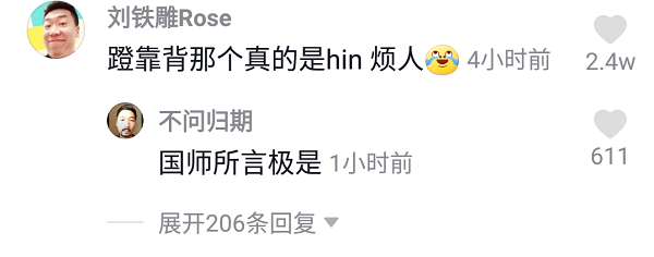 抖音不许交流犯罪经验什么梗_严禁交流犯罪过程什么意思来源、出处详解（图文）