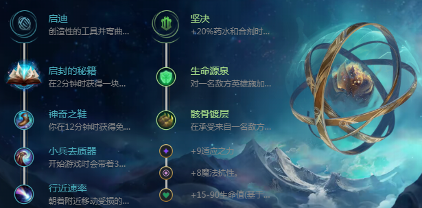 塔姆怎么玩_lol河流之主塔姆出装天赋玩法攻略（图文）