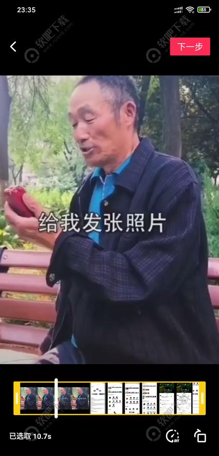 抖音妹妹给我发张照片谁用美颜谁是狗视频怎么拍_视频制作教程（图文）