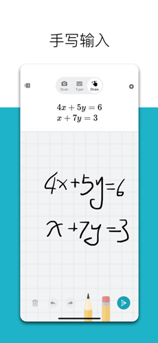 微软数学拍照搜题怎么用_微软数学拍照搜题功能介绍（图文）