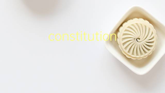 constitutional是什么意思 constitutional的翻译、读音、例句、中文解释