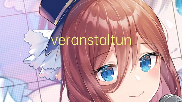 veranstaltung是什么意思 veranstaltung的翻译、读音、例句、中文解释