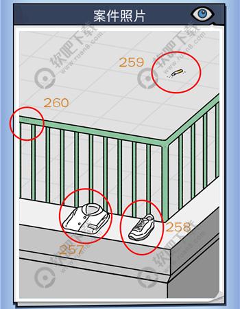 无敌大侦探案件65攻略_无敌大侦探第257、258、259、260关攻略（图文）
