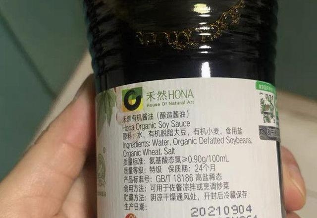 老抽酱油哪个牌子好吃（强烈推荐4款配料干净的酱油品牌）