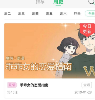 谜妹漫画破解版怎么下载_谜妹漫画app下载地址（图文）