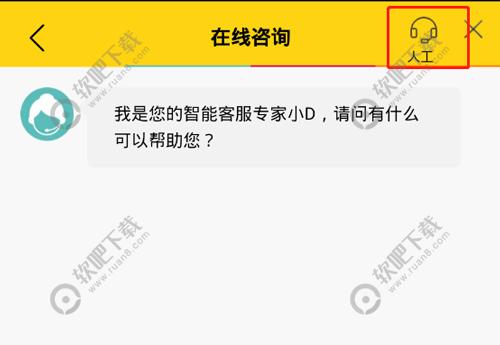 灌篮高手手游充值不到账怎么办_灌篮高手手游充值不到账解决方法（图文）