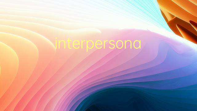 interpersonal是什么意思 interpersonal的翻译、读音、例句、中文解释