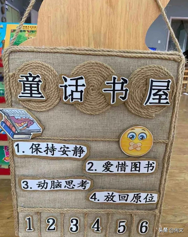 幼儿园室内外环境布置(幼儿园环境设计方案）