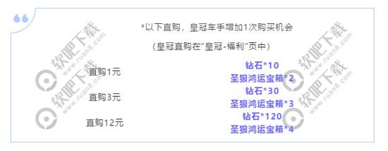 12月13日首发的全新套装叫什么_QQ飞车手游每日一题12月10日答案（图文）