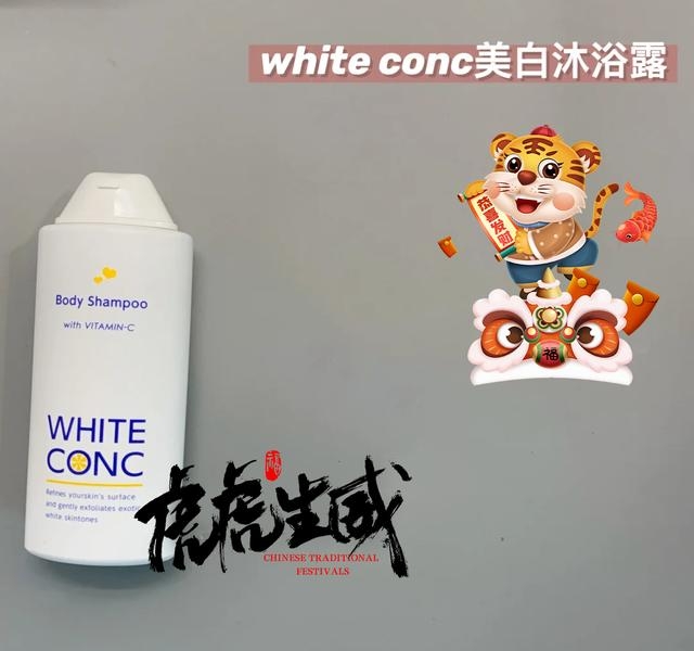 快速全身美白产品有哪些（平价好用的美白好物合集）