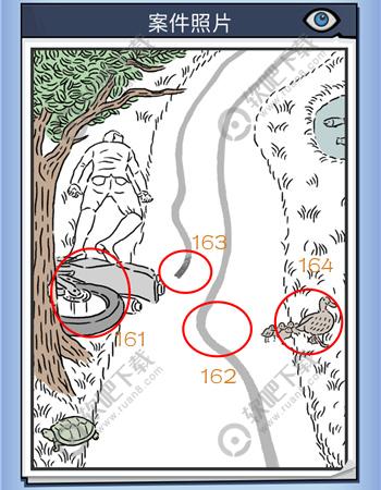 无敌大侦探案件41攻略_无敌大侦探第161、162、163、164关攻略（图文）