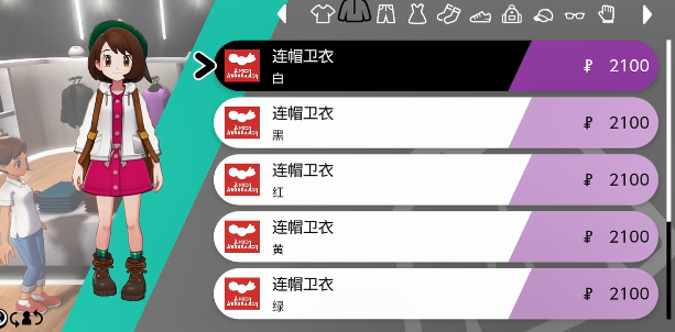 宝可梦剑盾怎么换衣服_宝可梦剑盾服装更换方法（图文）