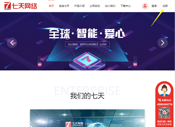 七天网站成绩查询登录_七天网站2019成绩查询登录（图文）