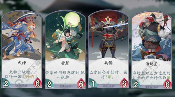 阴阳师百闻牌秘闻之间第一章第十关怎么打_阴阳师百闻牌秘闻绘卷大天狗打法攻略（图文）