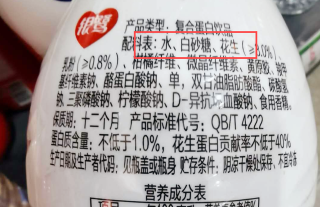 牛乳和鲜牛奶有什么区别（教你准确买到高蛋白牛奶的方法）