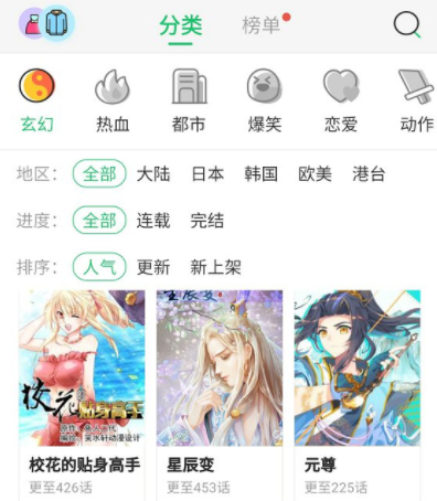 谜妹漫画破解版怎么下载_谜妹漫画app下载地址（图文）