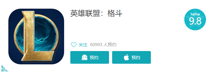 英雄联盟手游预约大全_英雄联盟手游预约方式汇总（图文）
