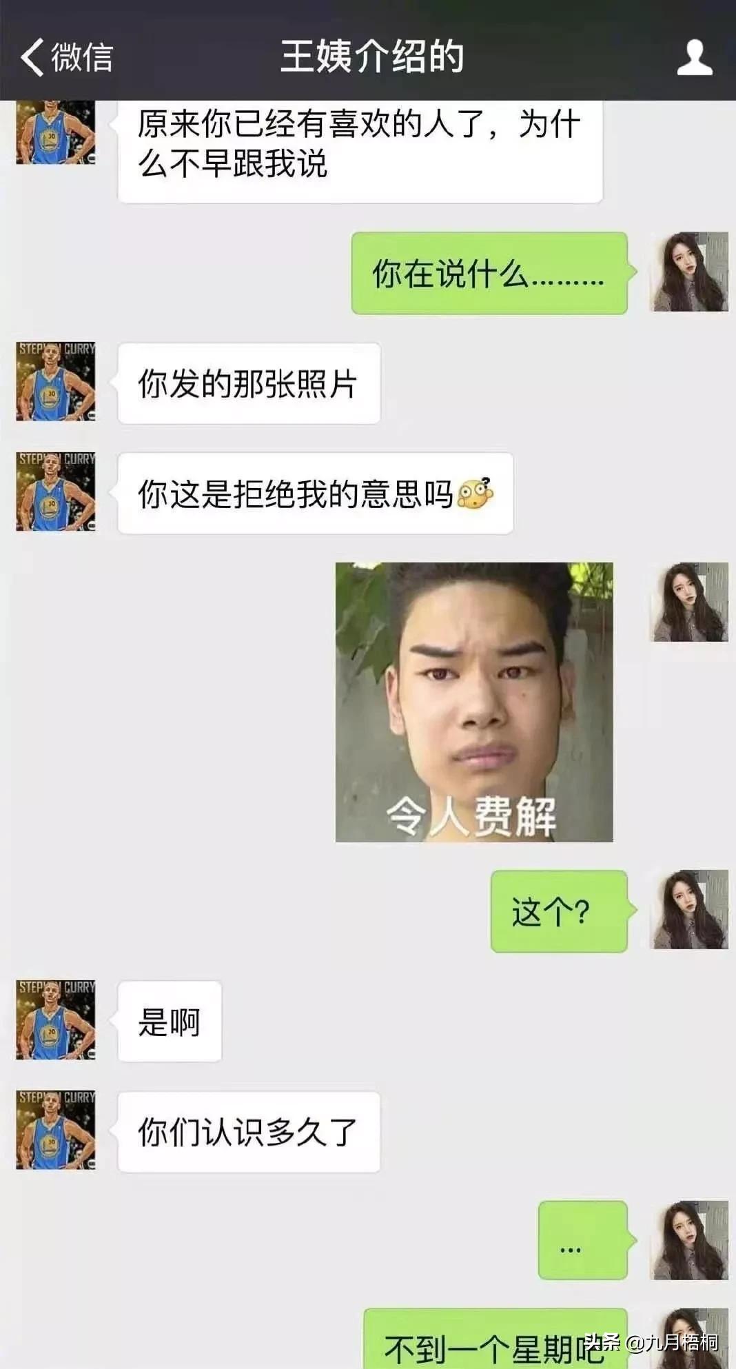 为什么相亲不靠谱(为什么相亲很难有感觉)